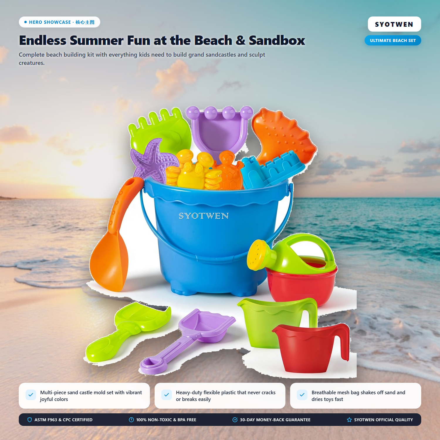 SYOTWEN Beach Sand Toys Set with Castle Bucket, Shovels, Watering Can & Molds